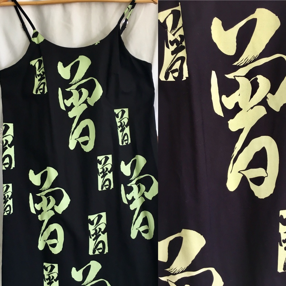 🌺SIG ZANE DRESS🌺